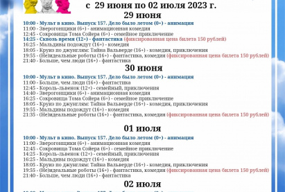 Семейный кинозал 